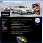 Сайт superactivator.ru