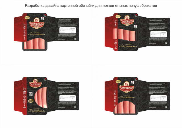 Работа 3404297