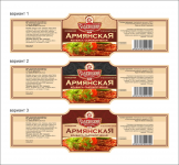 Этикетка для сырокопченой колбасы