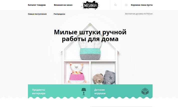 Магазин игрушек Mishka