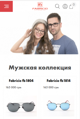 Каталог очков