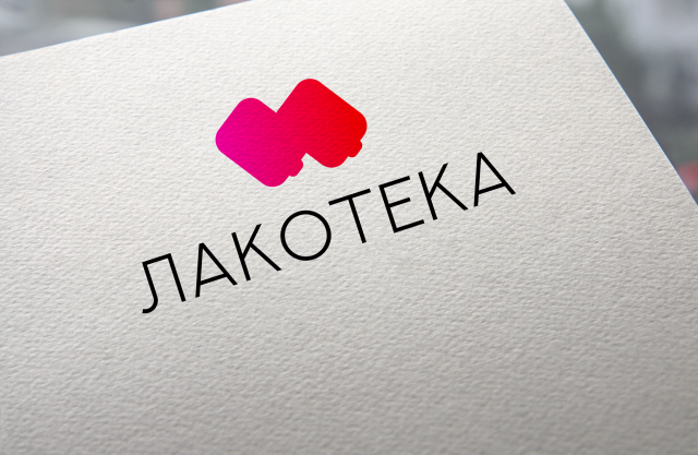 Лакотека