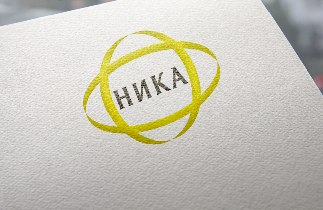 НИКА