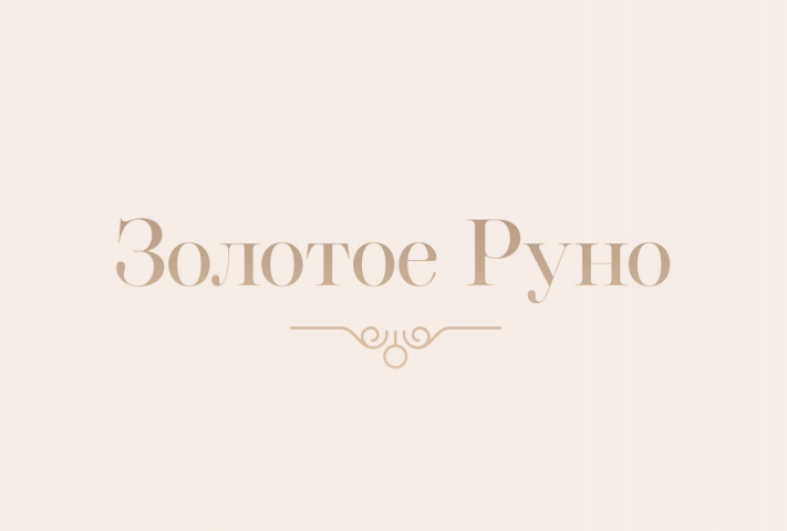 Создание сайта  для компании “Золотое руно”
