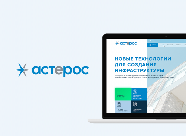 Концепт сайта для компании Астерос.