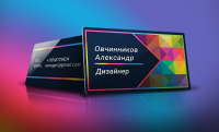 визитка