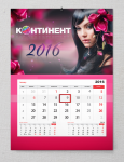квартальный календарь ТЦ Континент