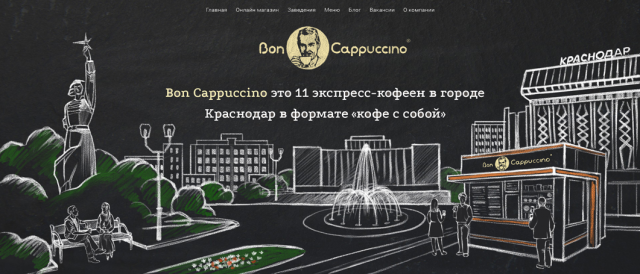 стиль"мелом по доске"
