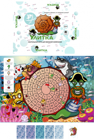 Улитка
