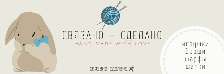 Работа 3603792