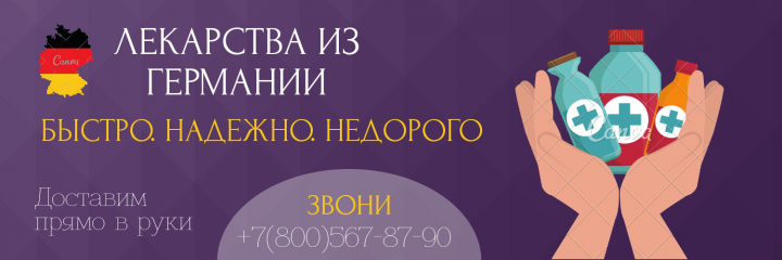 Работа 3603791