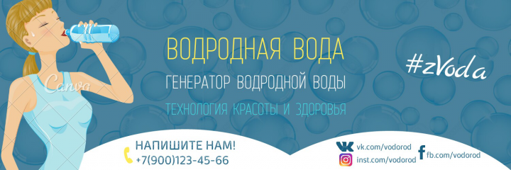 Работа 3603790