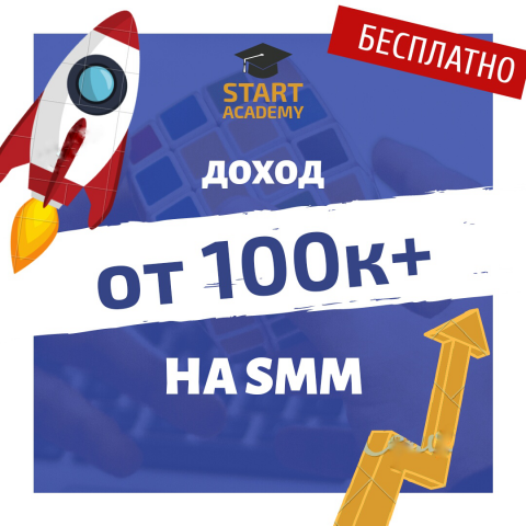 Работа 3603818