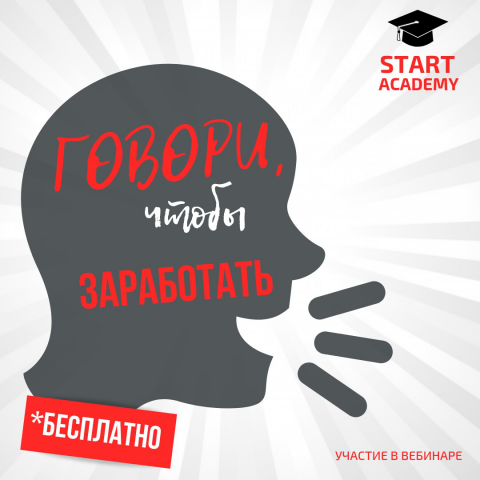 Работа 3603814