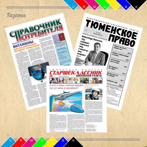 Работа 3620542