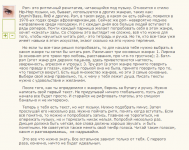 как научиться читать рэп