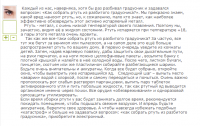 Как собрать ртуть