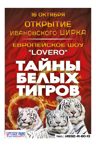 афиша