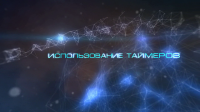 Реклама видеокурса Seelentera