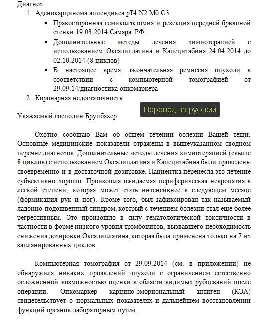 2014-10-29 00-01-43 Скриншот экрана.png