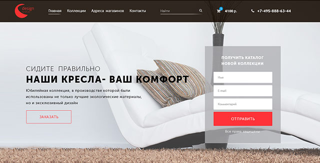 DF, ООО, интернет-магазин мебели