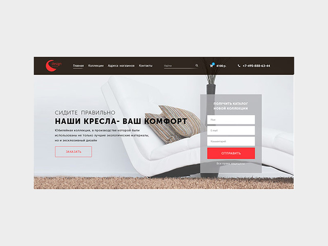 Design furniture,   интернет-магазин мебели