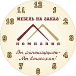 Логотип и часы для мебельной компании