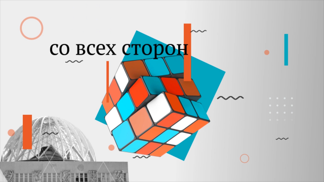 заставка_для_твканала