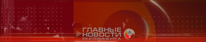 Шапка_в_новостную_студию