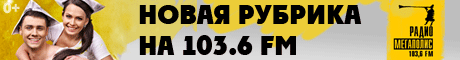 Время_ремонта (баннер_во_вложении)