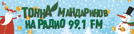 Тонна_мандаринов