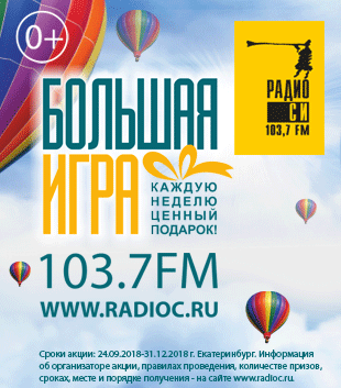 Большая_игра