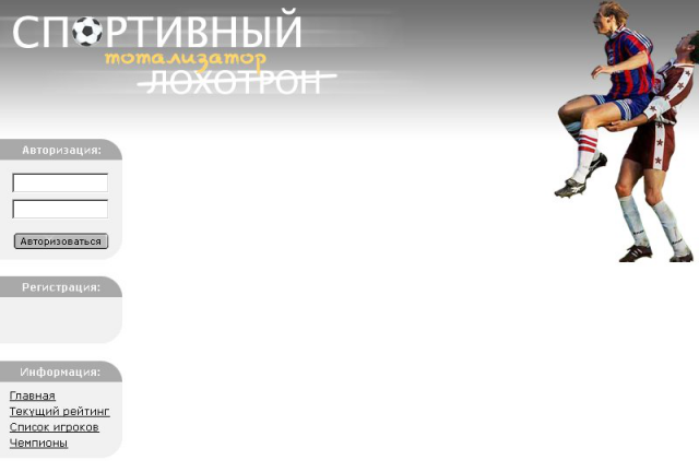 Сайт #56