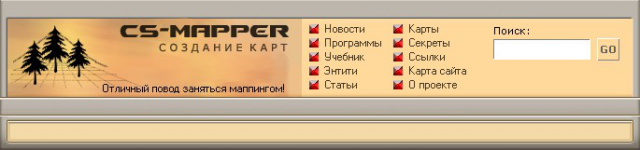 Сайт #4