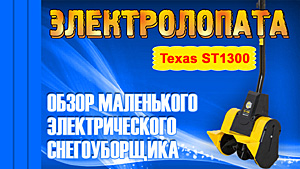 Баннер 300x169 (#123)