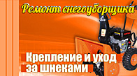 Баннер 196x110 (#119)