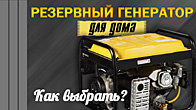 Баннер 196x110 (#118)
