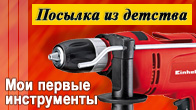Баннер 196x110 (#113)