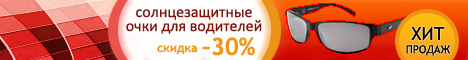 Баннер 468x60 (#111)