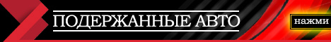 Баннер 468x80 (#93)