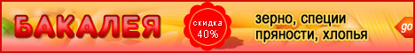Баннер 468x60 (#89)
