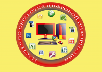 Логотип профессии