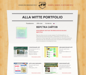 Мое портфолио