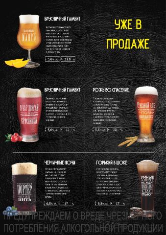 плакат для размещения в тт