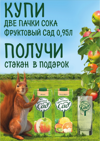 плакат А1 для тт