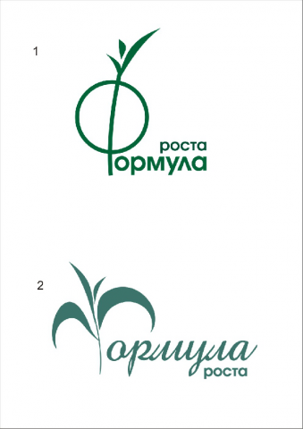 два варианта логотипа  для ООО "Формула Роста"