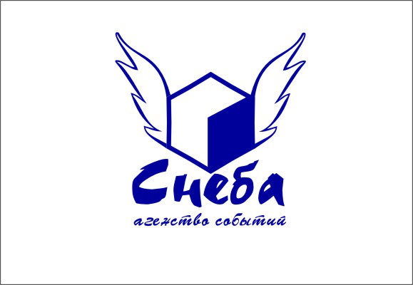 логотип для ООО "Снеба"
