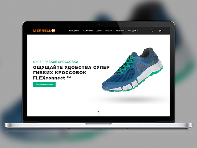 "Merrell" Кроссовки