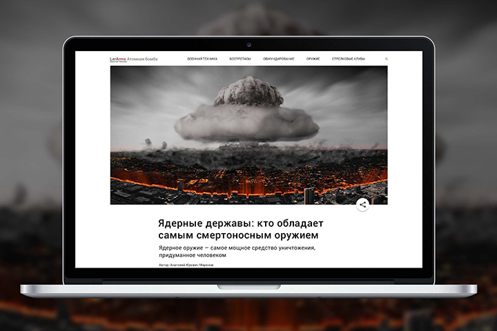 Военная техника