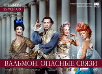 Advert